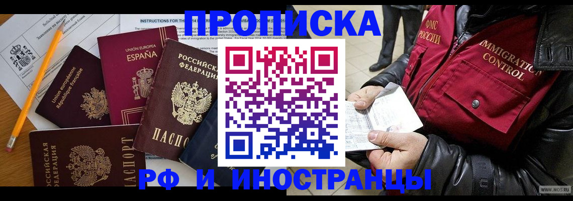 регистрация для школы в Сальске